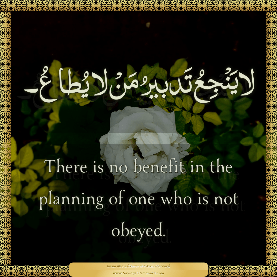 There is no benefit in the planning of one who is not obeyed.
